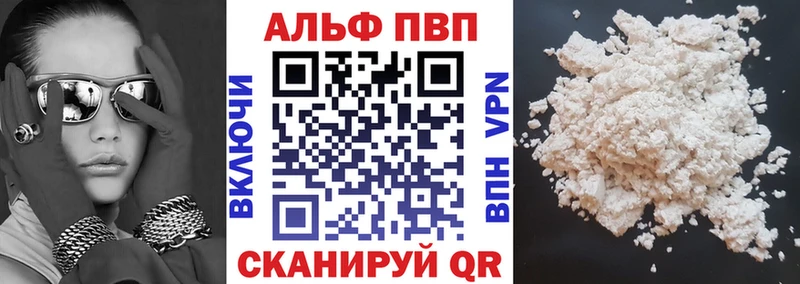 Купить закладки  Малмыж  APVP СК 