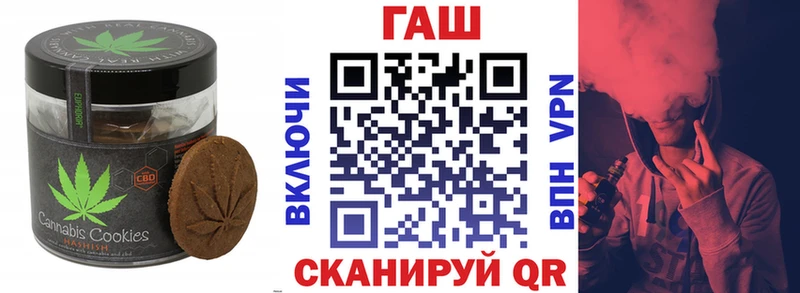 Купить где  Малмыж  Еда ТГК марихуана 