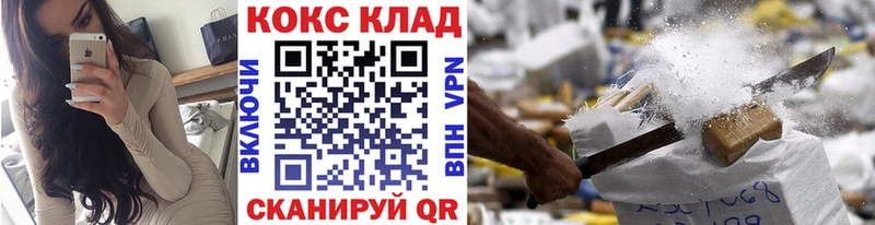 Купить где  Малмыж  Кокаин 98% 