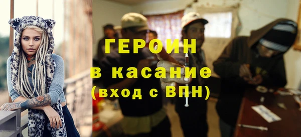 ПСИЛОЦИБИНОВЫЕ ГРИБЫ Балахна