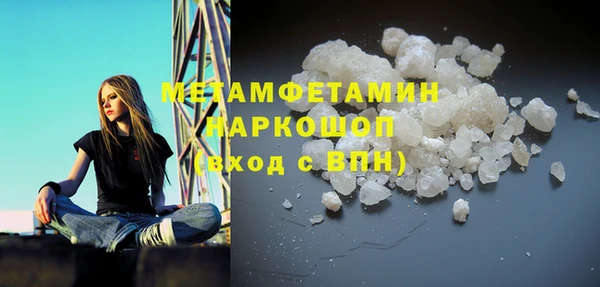соль курить ск Баксан