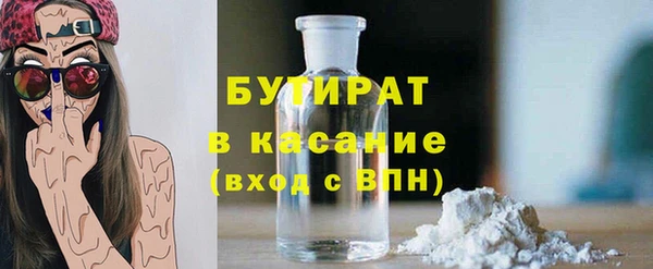 шишки Балабаново