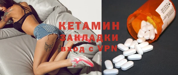 ПСИЛОЦИБИНОВЫЕ ГРИБЫ Балахна