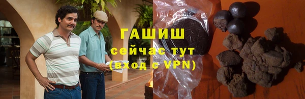 шишки Балабаново