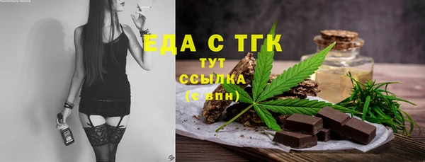 шишки Балабаново