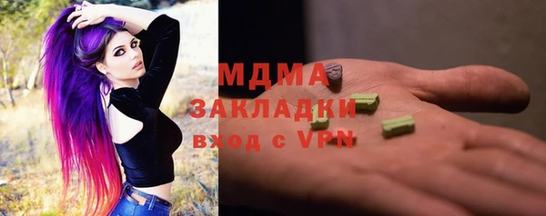 ПСИЛОЦИБИНОВЫЕ ГРИБЫ Балахна