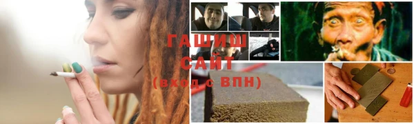 ПСИЛОЦИБИНОВЫЕ ГРИБЫ Балахна