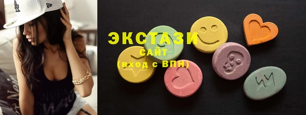 ПСИЛОЦИБИНОВЫЕ ГРИБЫ Балахна