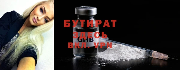 шишки Балабаново
