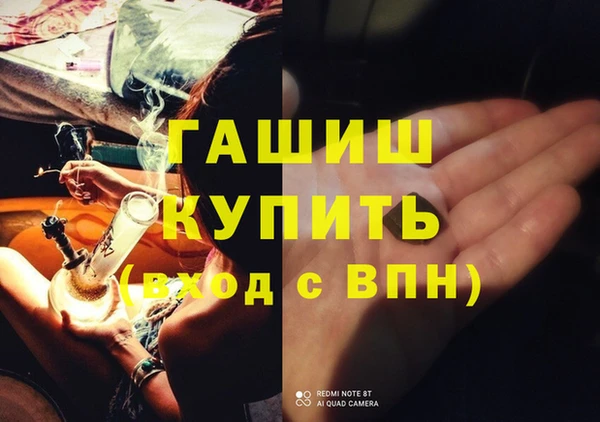 ПСИЛОЦИБИНОВЫЕ ГРИБЫ Балахна