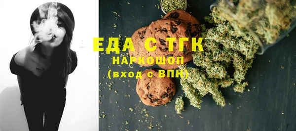 ПСИЛОЦИБИНОВЫЕ ГРИБЫ Балахна