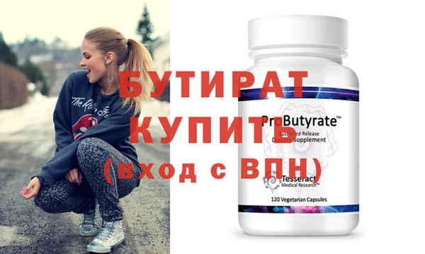 шишки Балабаново