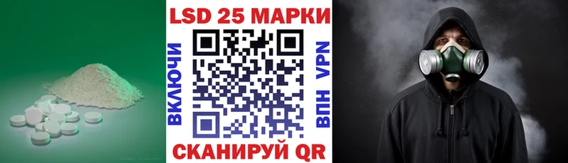 ЛСД экстази кислота  Купить где  Малмыж 
