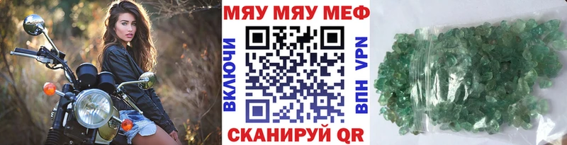 МЕФ 4 MMC  Купить  Малмыж 