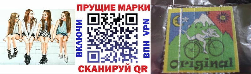 Марки 25I-NBOMe 1500мкг  Купить  Малмыж 
