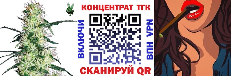Купить закладки  Малмыж  Дистиллят ТГК вейп с тгк 