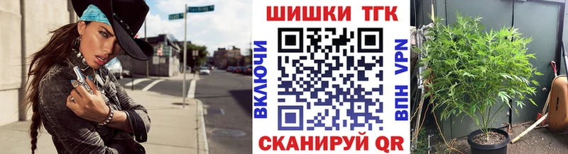Купить  Малмыж  Каннабис сатива 